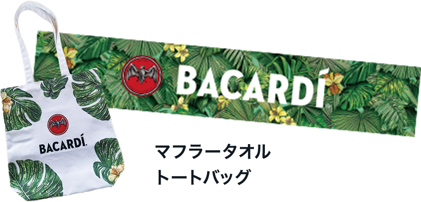 マフラータオル、トートバッグ